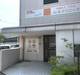 リハプライド 海南