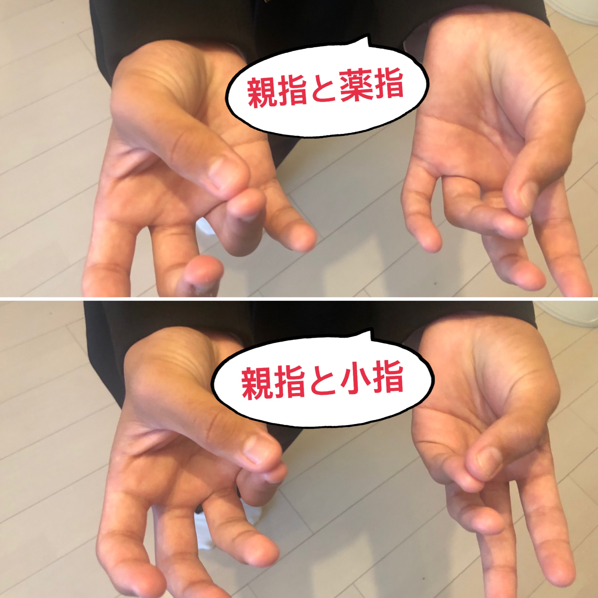 イベント お知らせ リハプライド 勝田台 リハプライド リハビリ型デイサービス