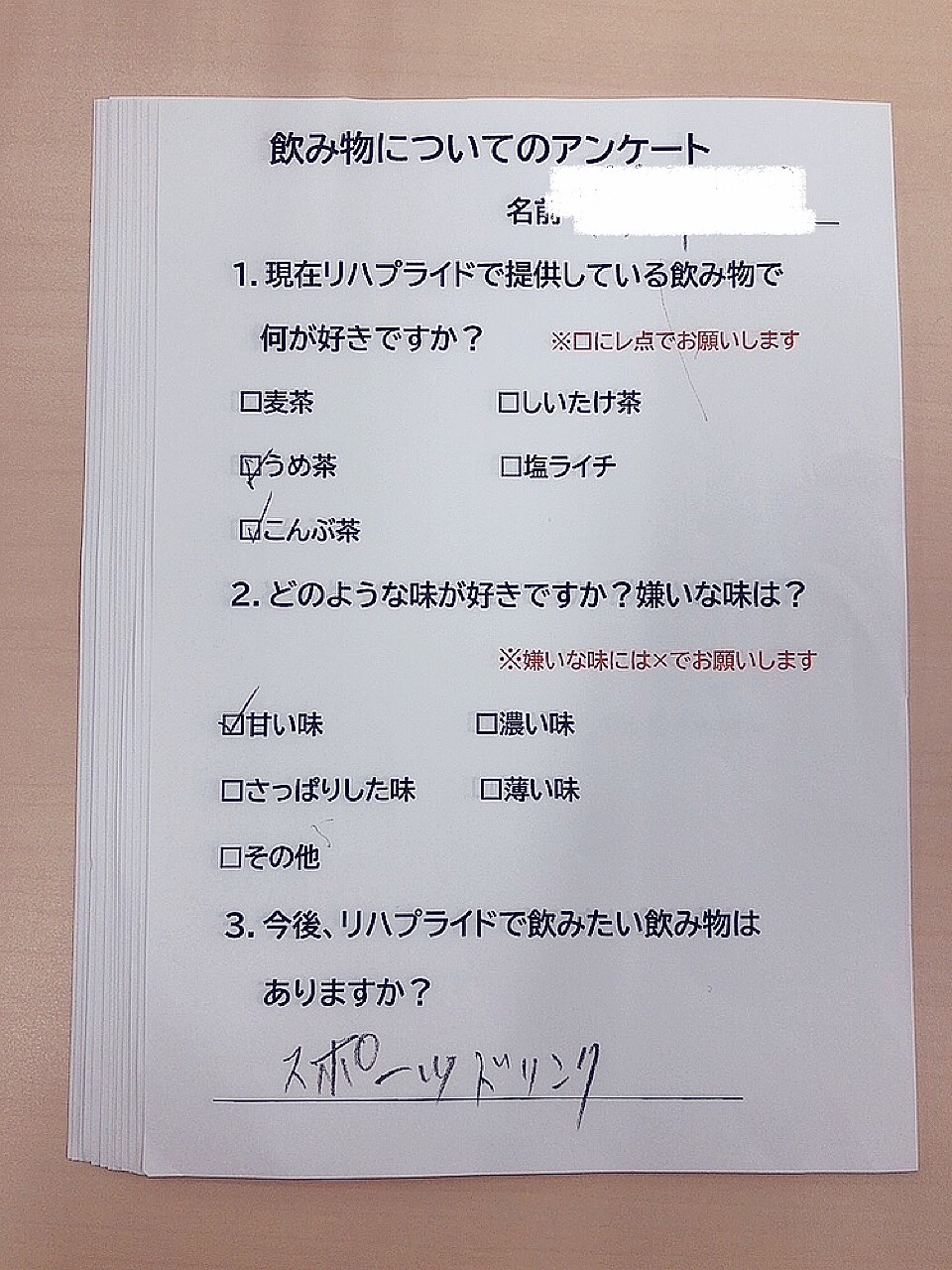 https://www.lets-club.com/kisarazu/IMG_4680.JPG