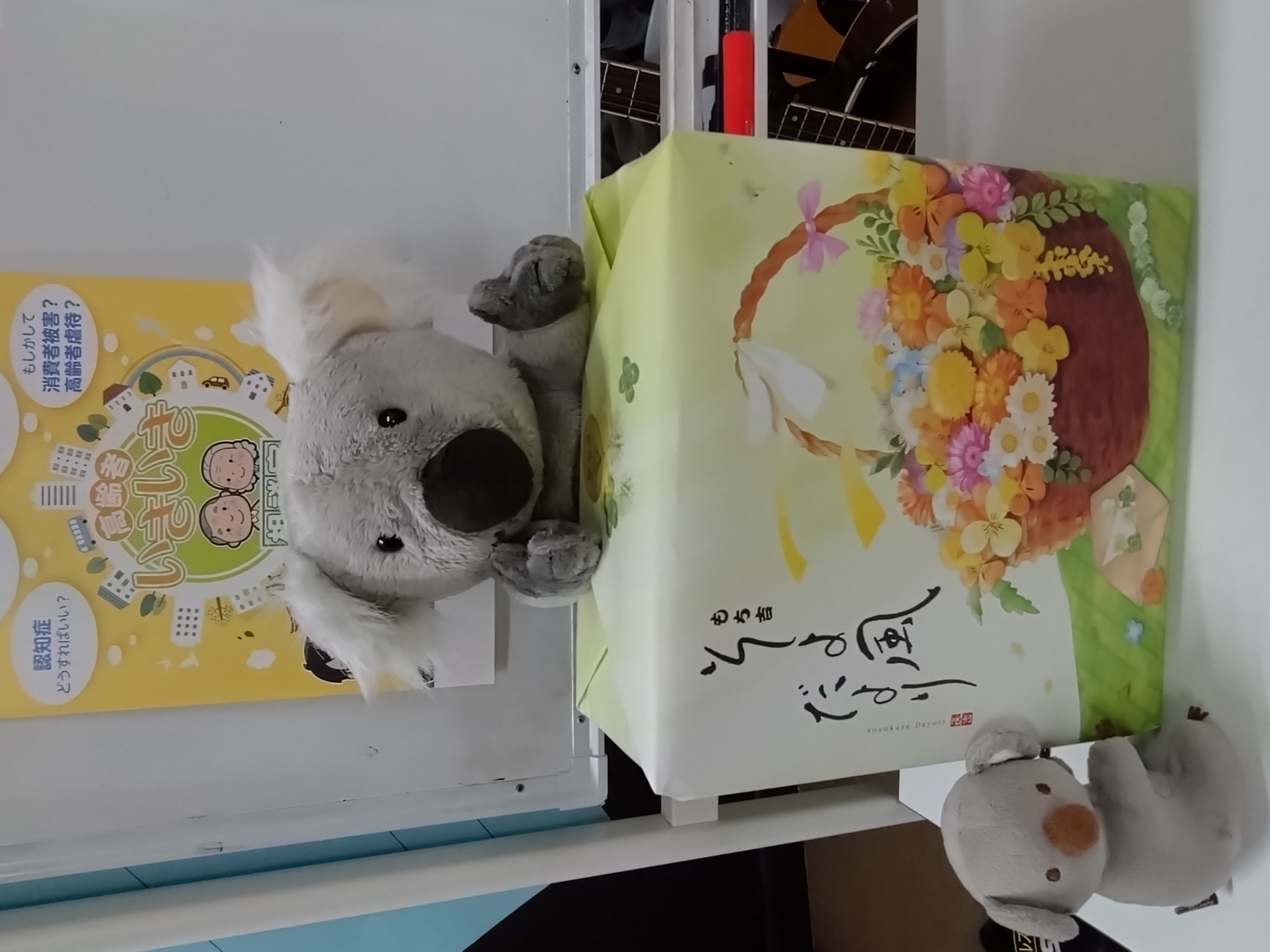 https://www.lets-club.com/koala/%E7%AC%AC%EF%BC%98%E5%9B%9E%E3%81%93%E3 ...