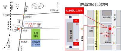 スクリーンショット (576).png